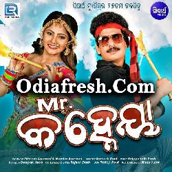 Odia movie song hot sale